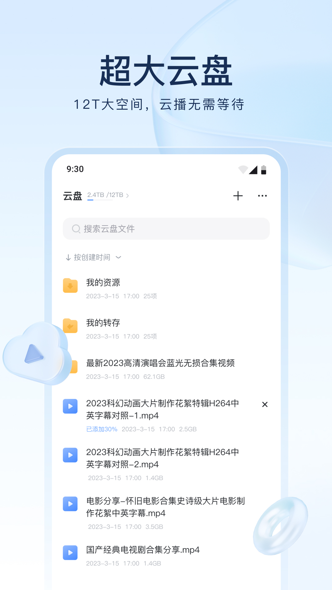 百悦互联网有限责任公司截图