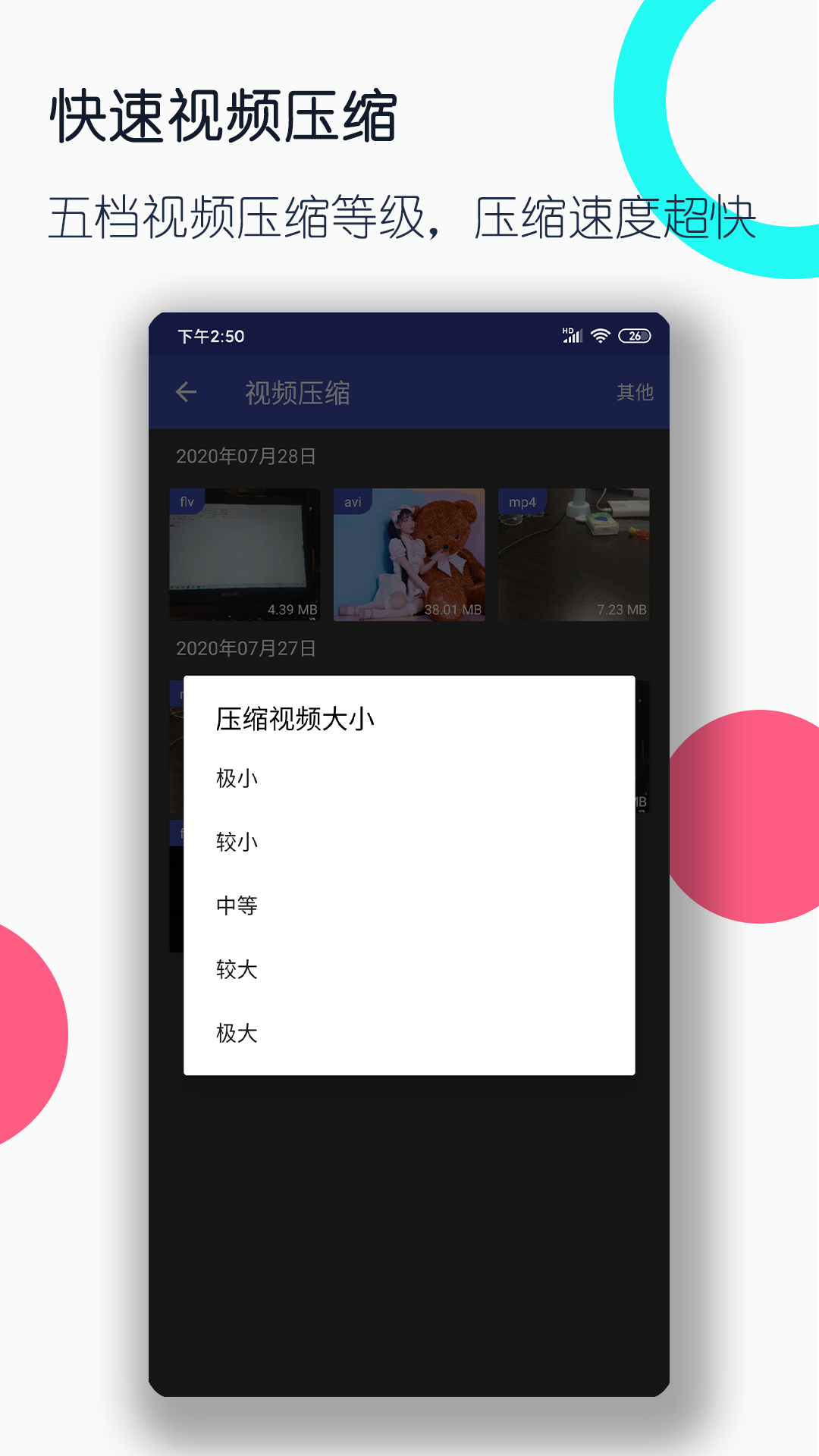 恶魔名字pv截图