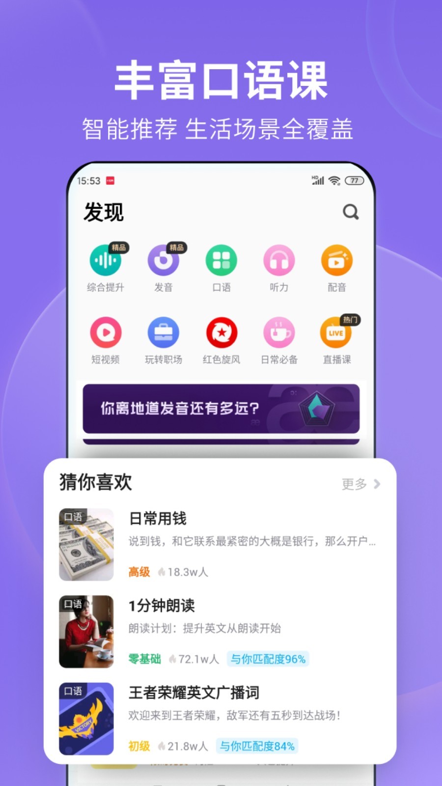 柚子社官网下载截图